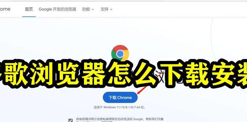 Instagram软件怎么下载安装教程与下载渠道推荐