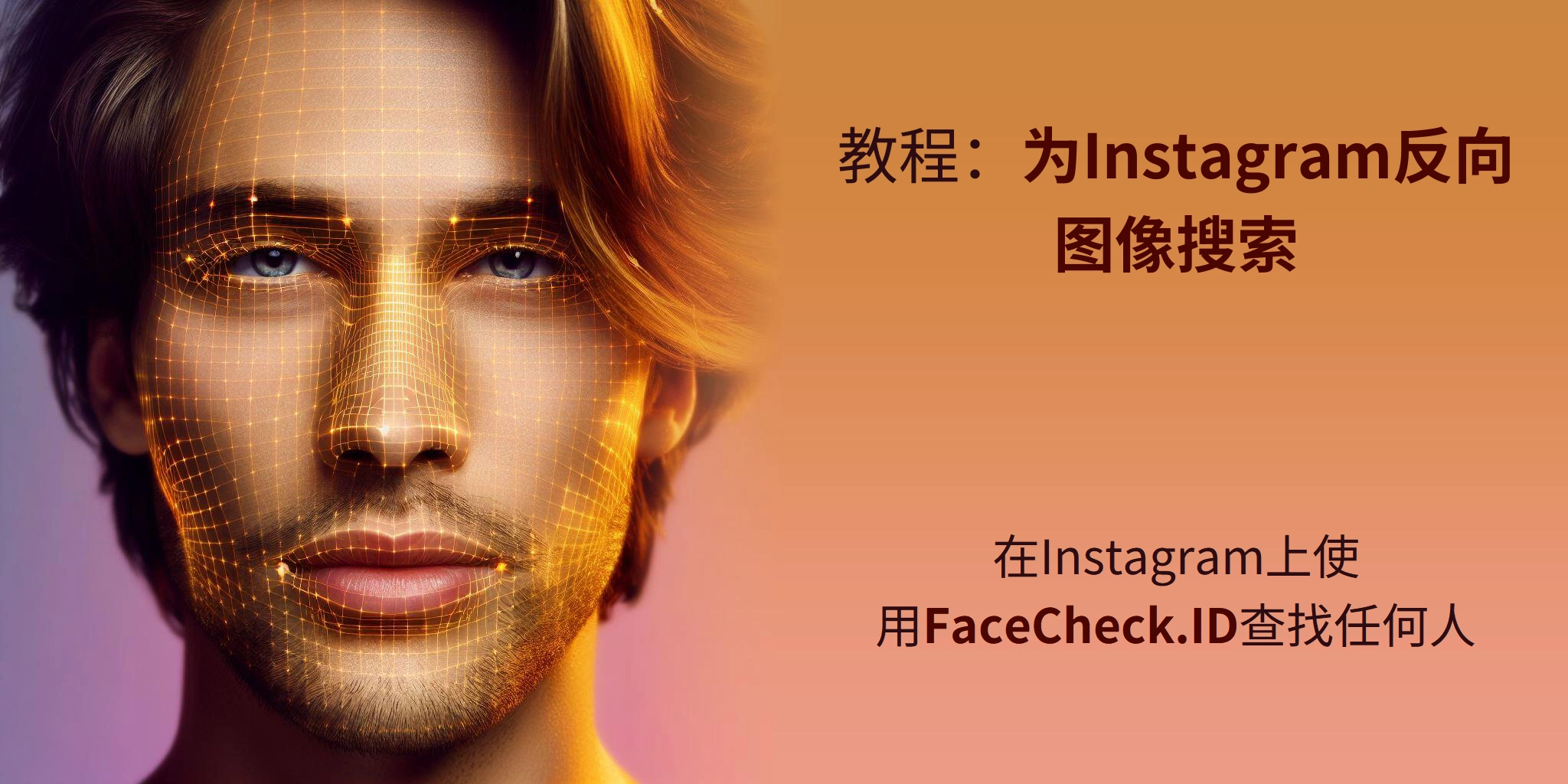 Instagram贴纸韩文教程 为你的照片添加韩语元素