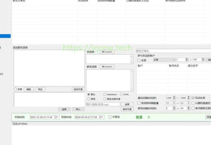 探讨Instagram是否支持创建群组功能